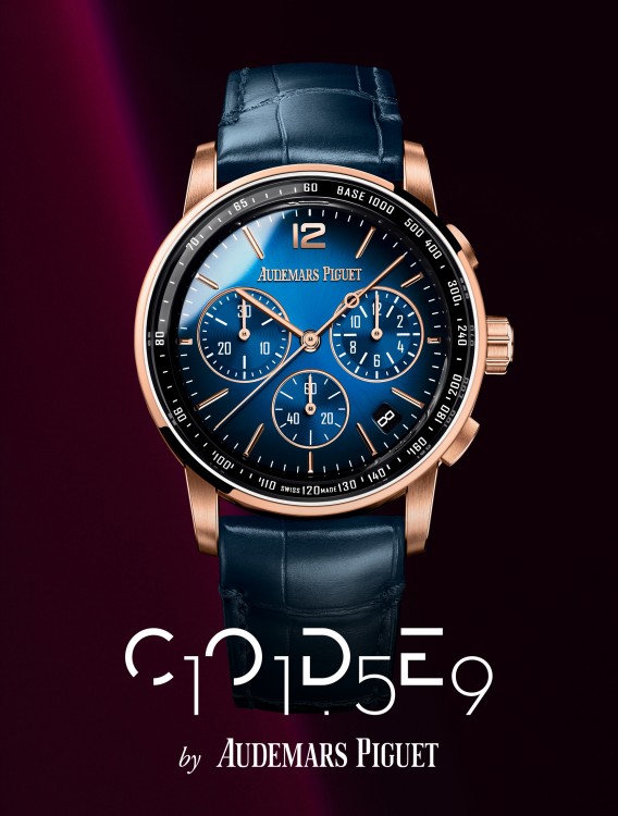 Amadeus piaget 2025